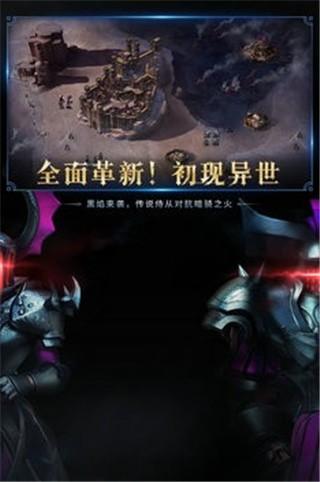 权力与纷争修改版