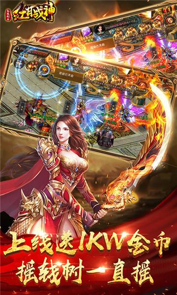 无限刺杀红月传说高爆版游戏