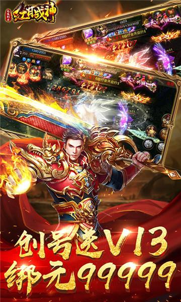 无限刺杀红月传说高爆版游戏