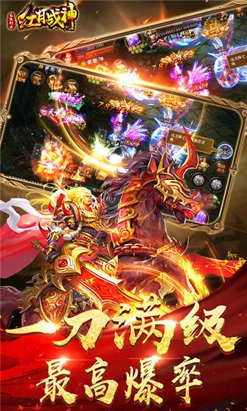 无限刺杀红月传说高爆版游戏