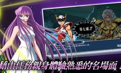 小宇宙幻想传台版