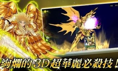 小宇宙幻想传台版