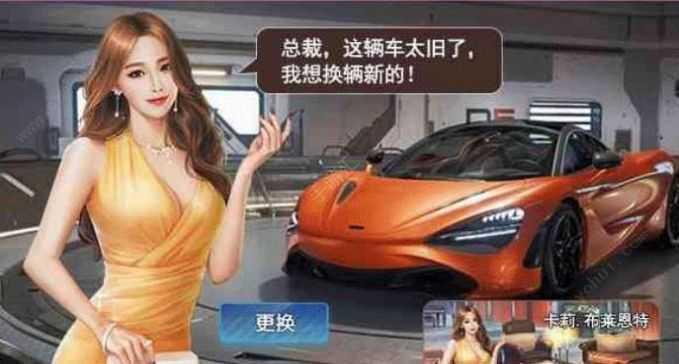 我的极品贴身秘书附兑换码修改版