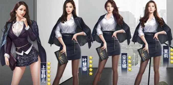 我的极品贴身秘书附兑换码修改版