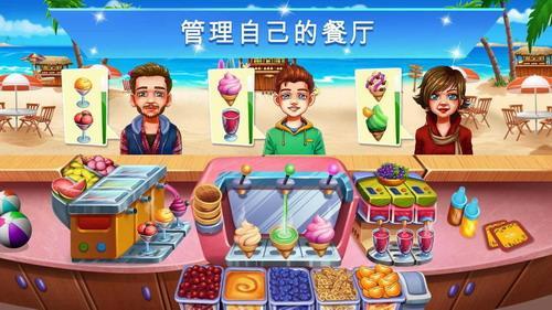 烹饪节厨师餐厅