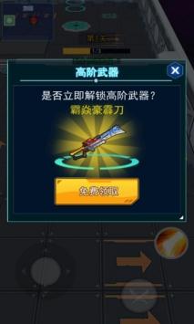 铠甲勇士黎明之战修改版