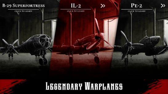Warplane inc