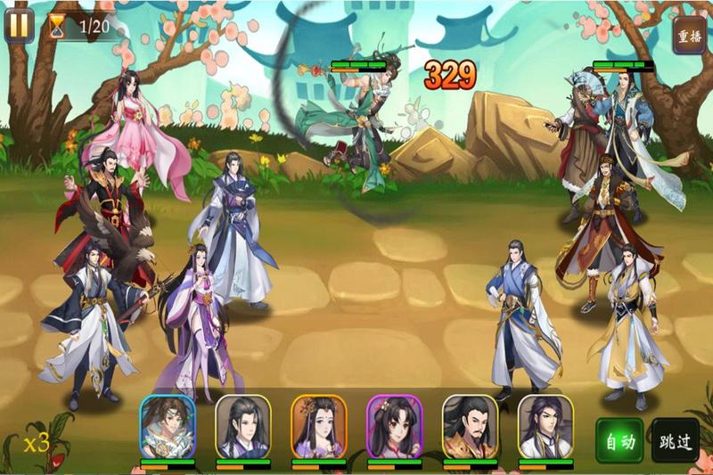 七境兑换码手游