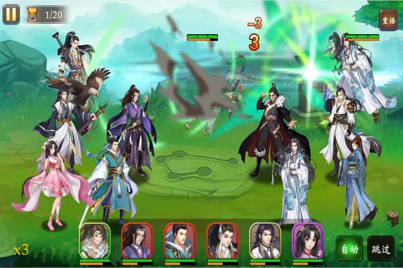 七境兑换码手游