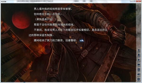 末世孤雄安卓直装版