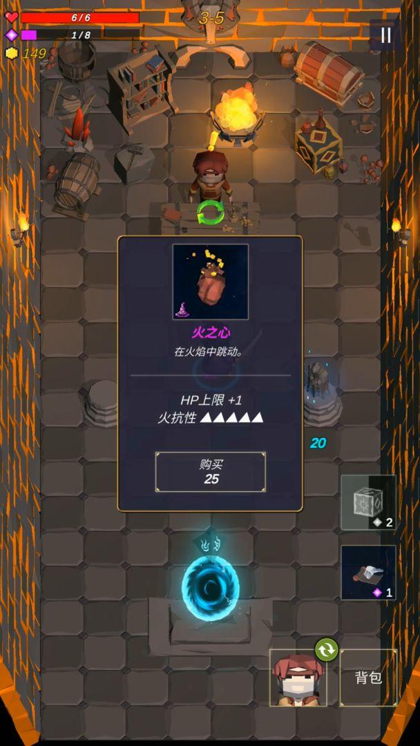 无尽森林最新版手游