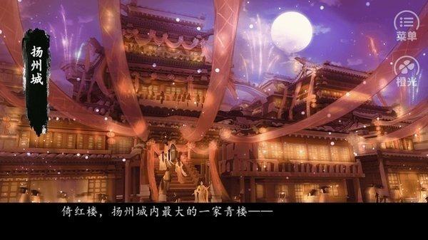 你是传奇修改版2021