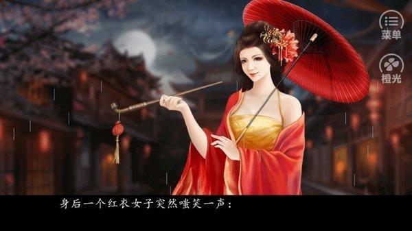 你是传奇修改版2021