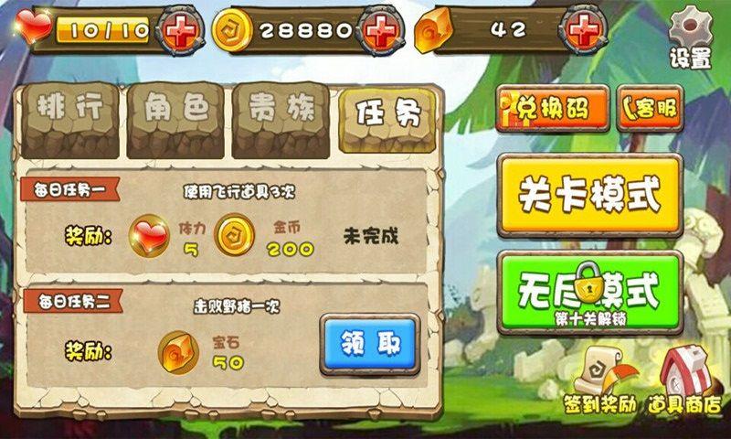 超级小精灵OL安卓版