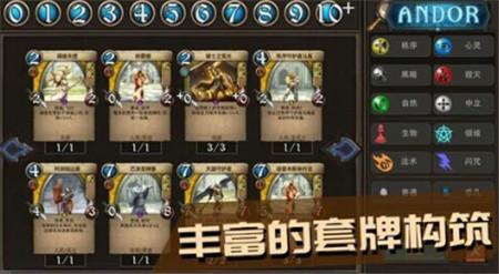 安多尔奇迹之卡