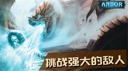 安多尔奇迹之卡