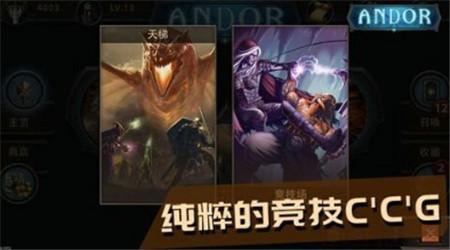 安多尔奇迹之卡