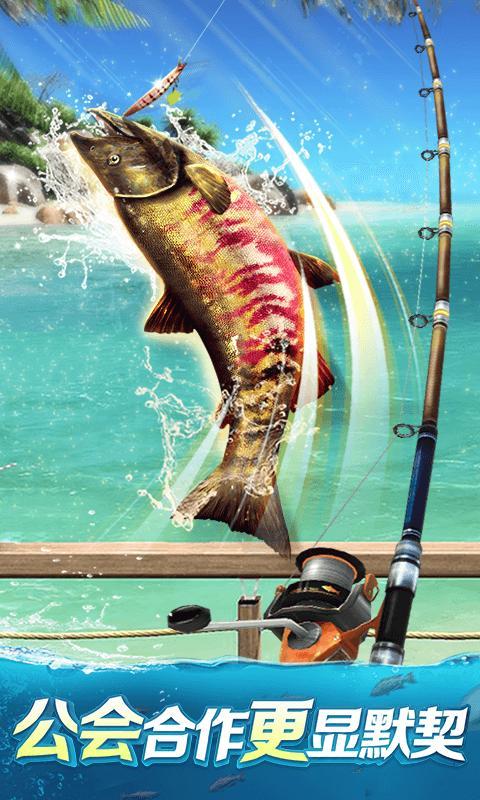 钓鱼大对决