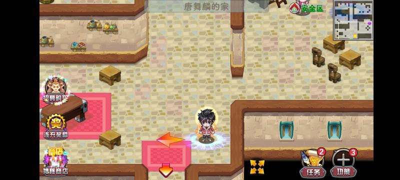 斗罗大陆3龙王传说最新单机修改版游戏