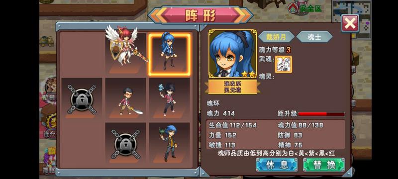 斗罗大陆3龙王传说最新单机修改版游戏