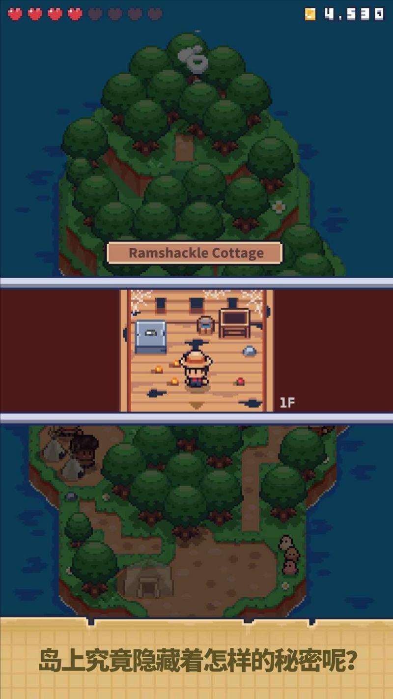 迷你荒岛求生游戏