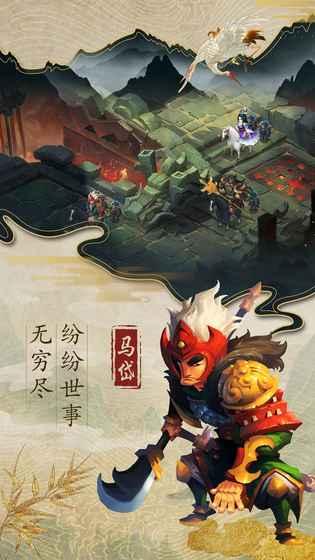 乱世战纪安卓版