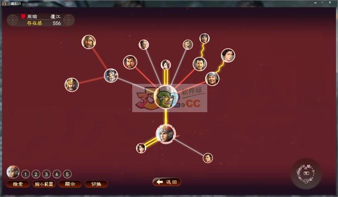 三国志132021最新激活码