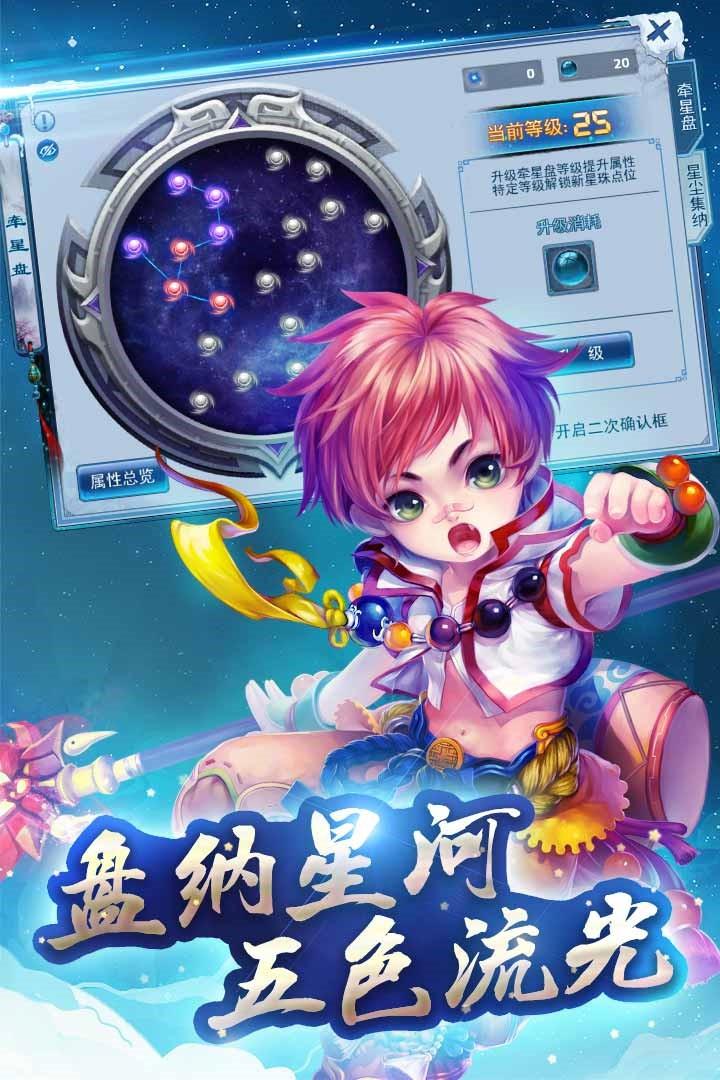 神雕侠侣红包版