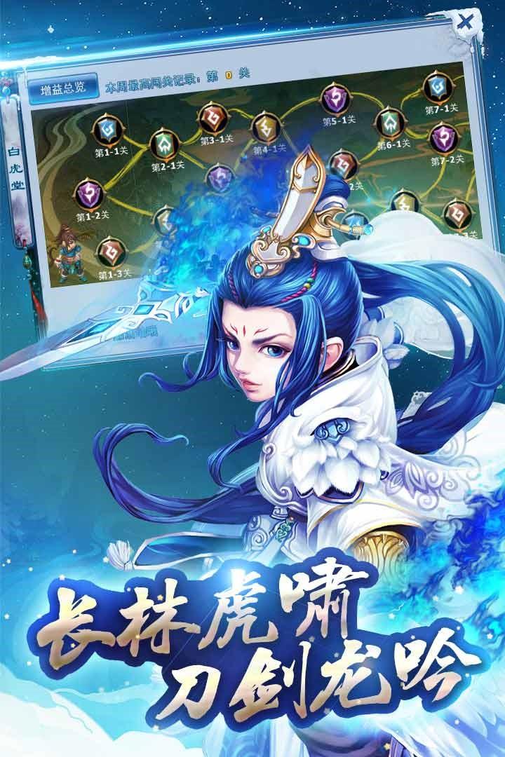 神雕侠侣红包最新版