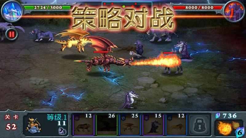 兽王争霸无限水晶金币最新版