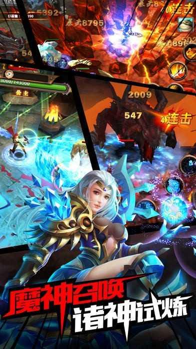 黎明召唤赚金版