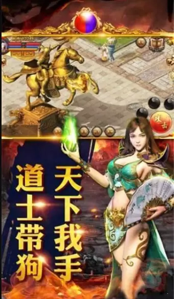 极速神途单职业安卓免费