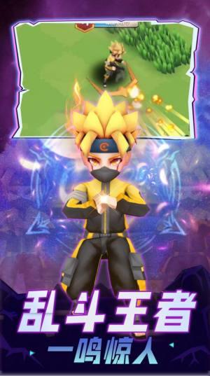 乱斗王者全明星游戏修改版