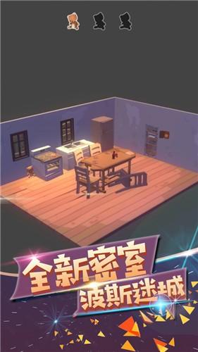 波斯迷城3D最新版