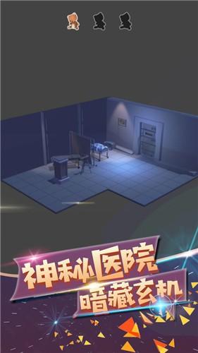 波斯迷城3D最新版