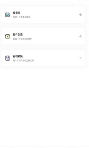 迷你兔子4.8最新版app