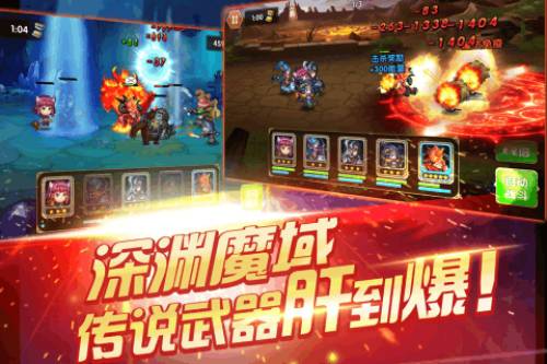 风爆远征安卓版