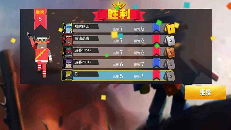 和平荣耀荒野枪战游戏