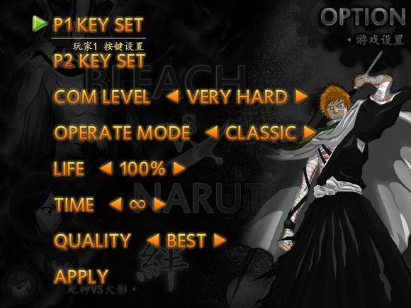 死神vs火影900人物版本手机版