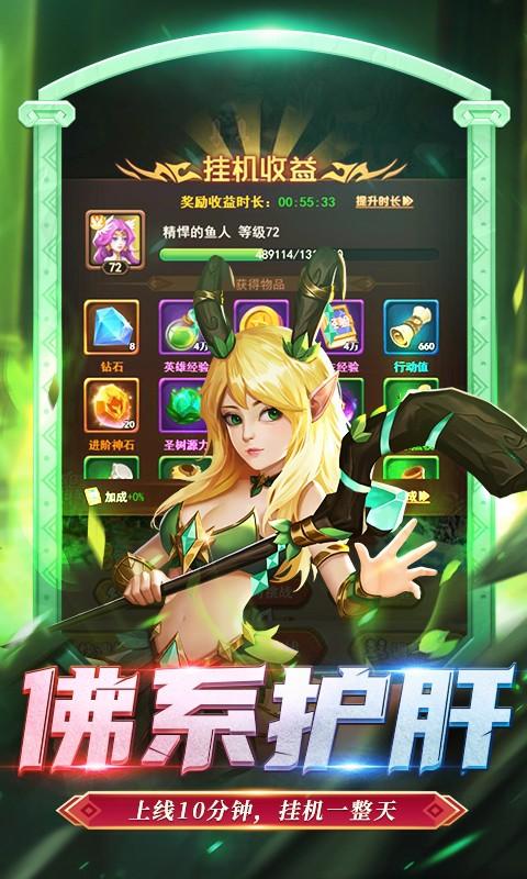 暗夜兵团安卓版