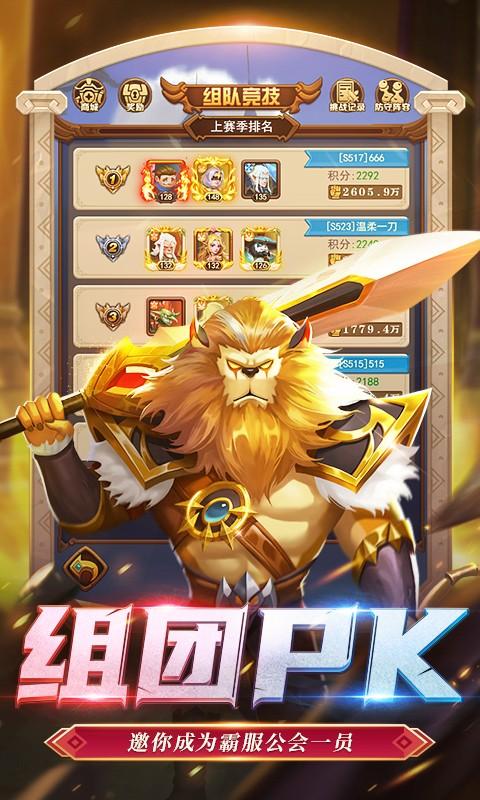 暗夜兵团安卓版