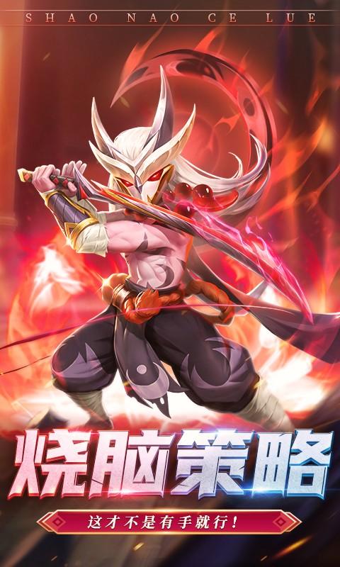 暗夜兵团正式版