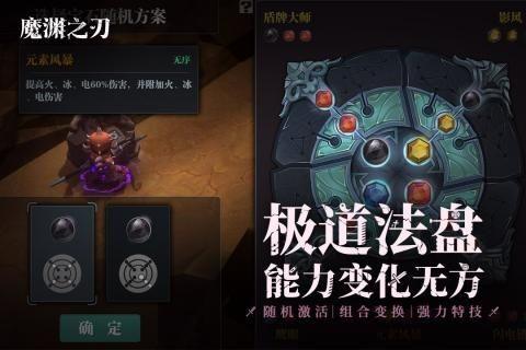 魔渊之韧红包提现版