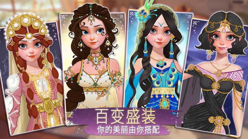 时光公主国际服