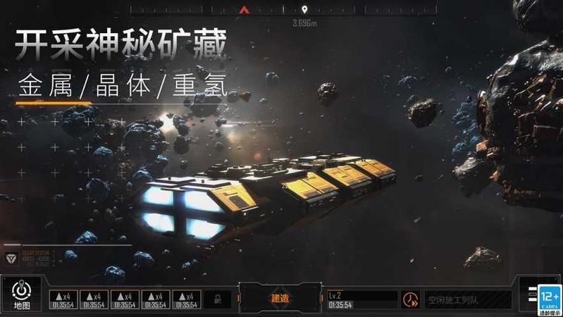 无尽的拉格朗日公测版