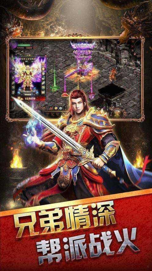 顺玩大极品传奇