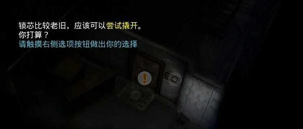 末日之城修改版无限购买