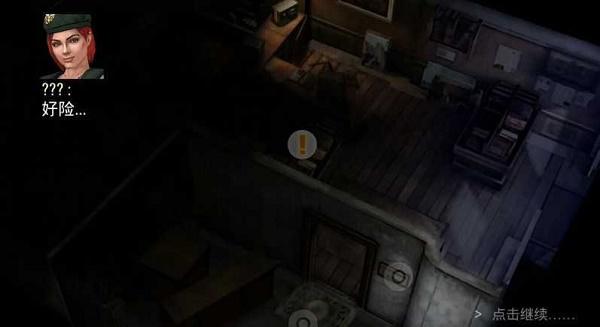 末日之城修改版无限购买