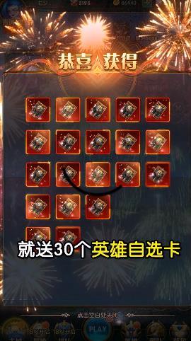 峡谷召唤师手游免费版