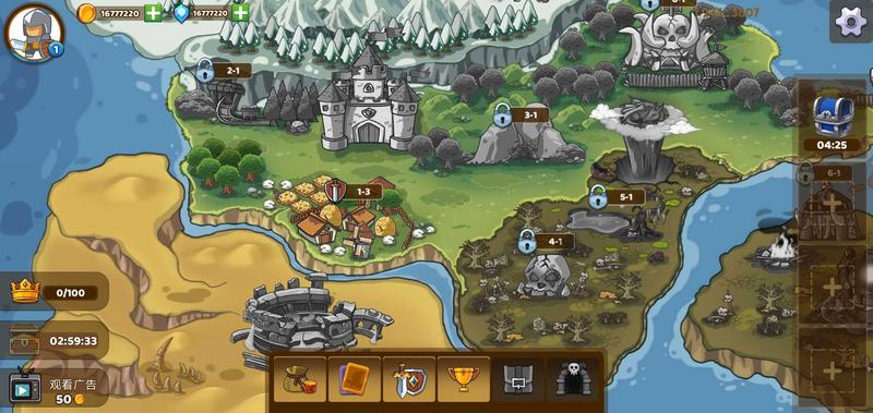 王国崛起之战免费版